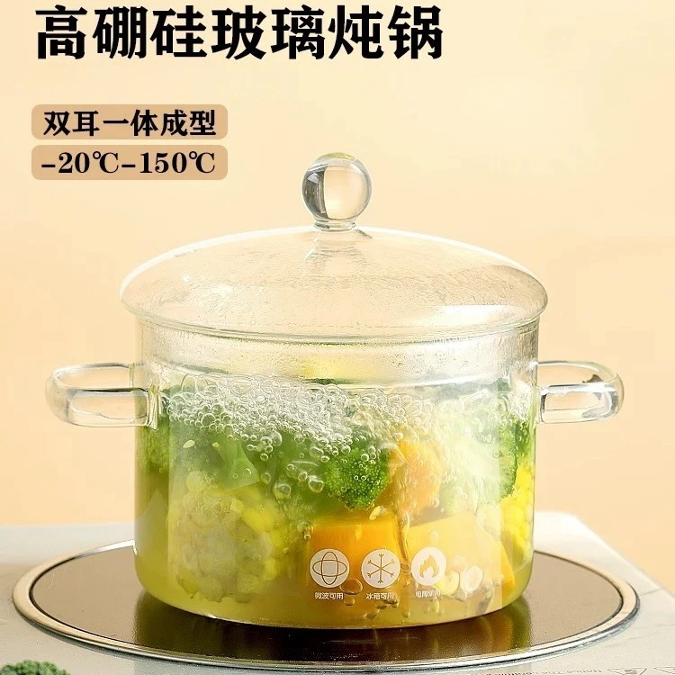 透明玻璃泡面锅双耳奶锅加厚耐高温炖锅家用大容量汤锅养生锅批发