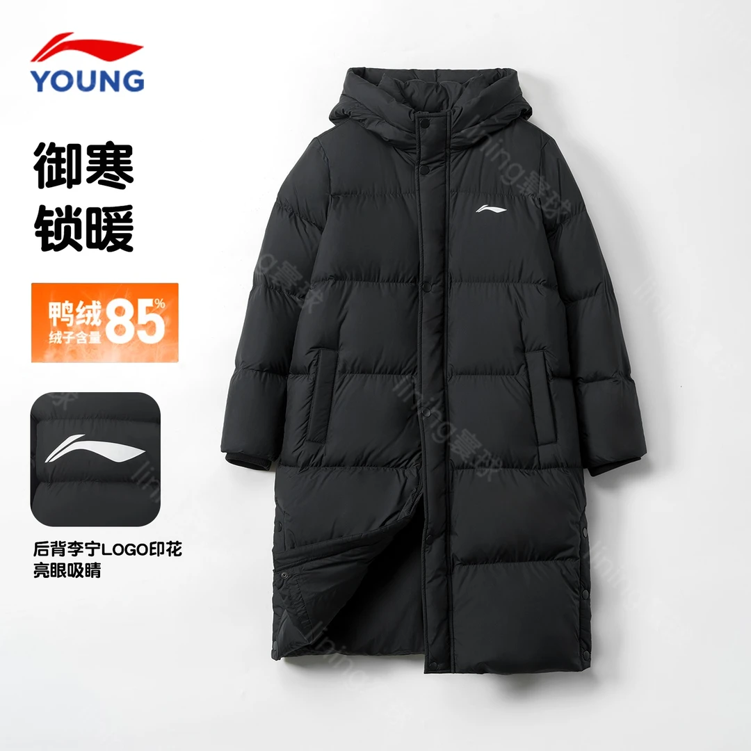 李宁儿童长款羽绒服外套男女大童冬季宽松鸭绒防风保暖连帽长外套