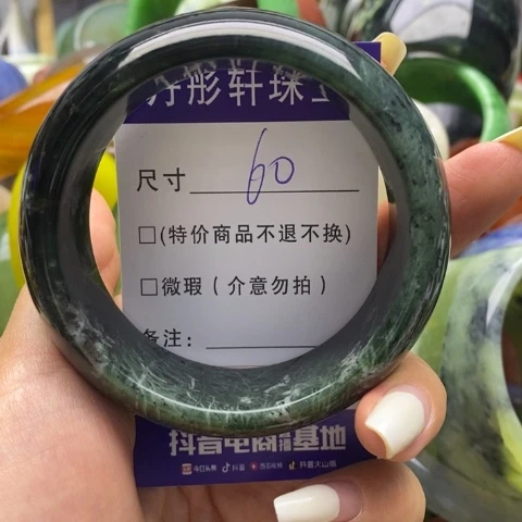 蛇纹石玉未镶嵌手镯?*K