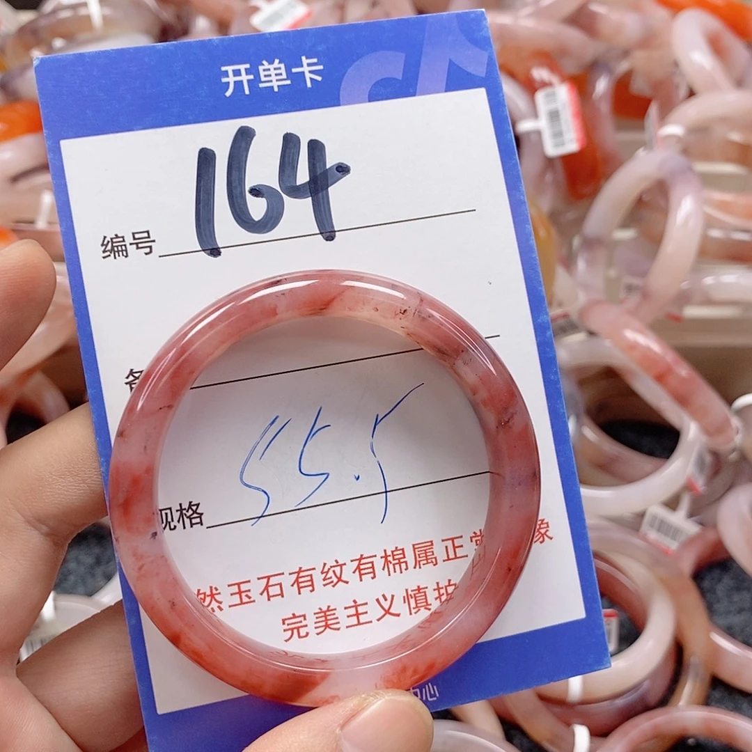 石英质玉（金丝玉）未镶嵌手镯