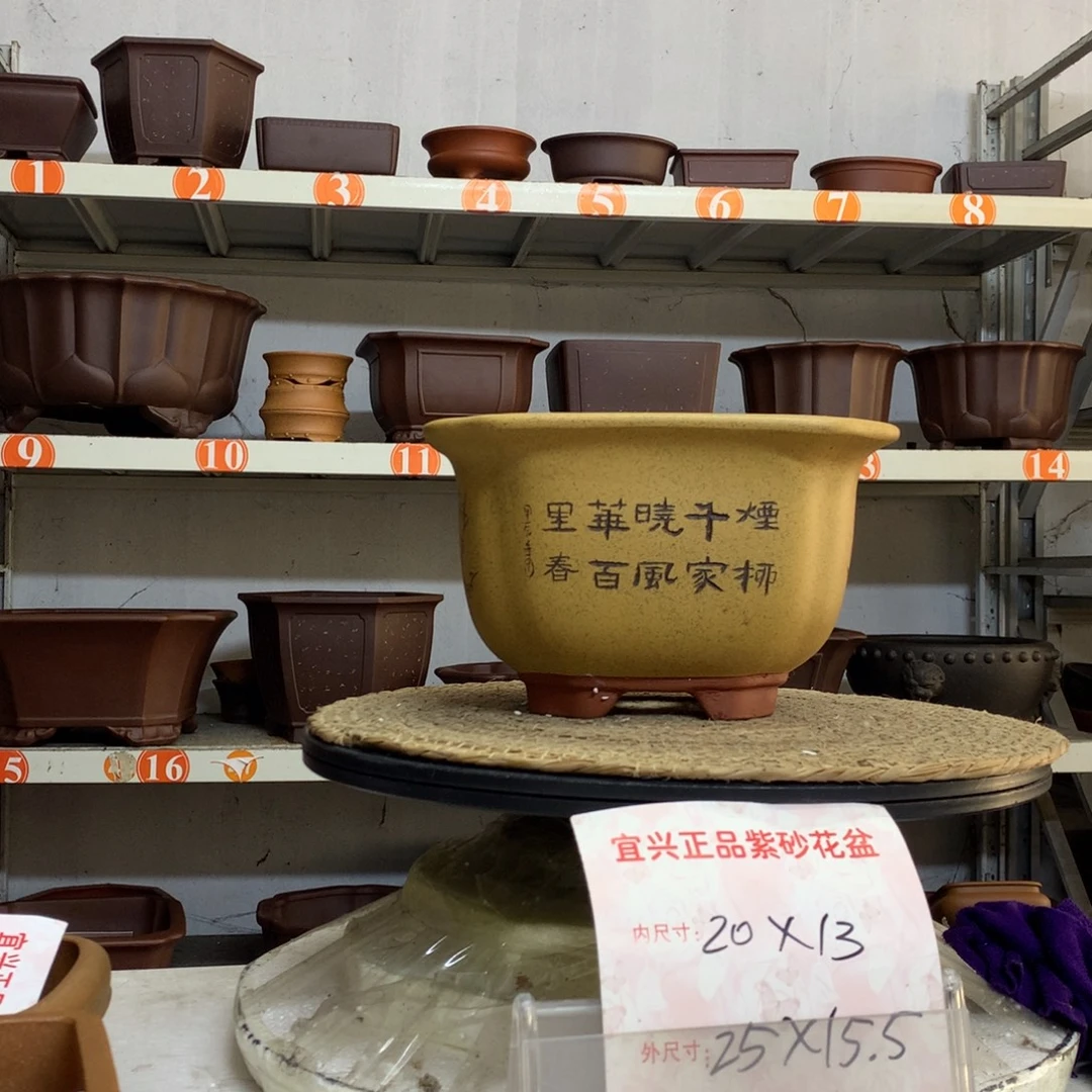 紫砂花盆精品紫砂花盆包邮包售后