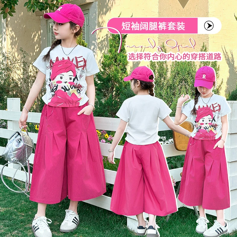 女童夏季短袖套装2025新款儿童夏装薄款五分短裤子大童运动两件套