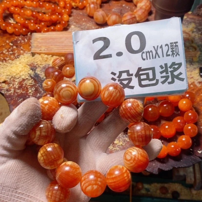 【闪购商品】松木（琥珀木）手串/手链