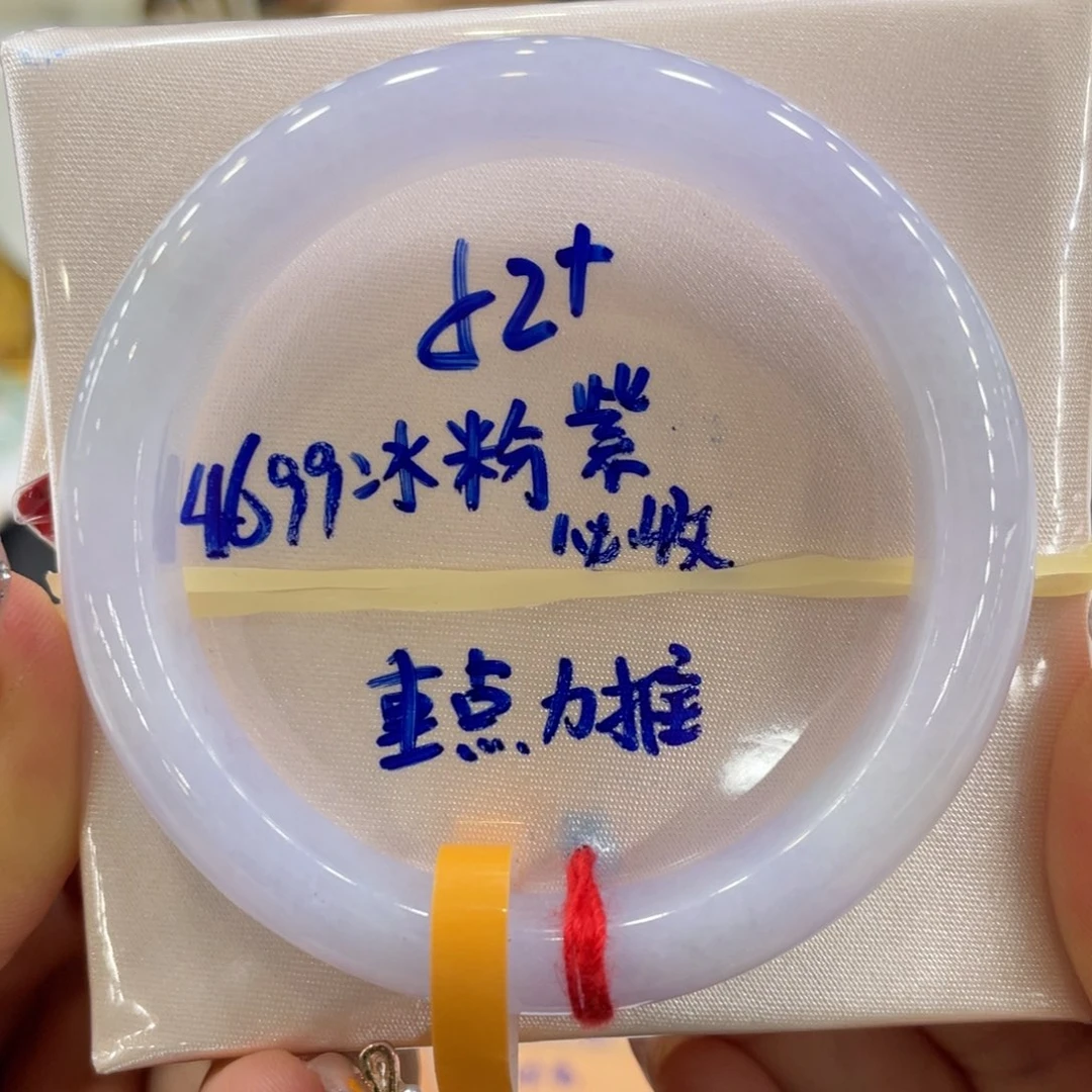 翡翠手镯未镶嵌翡翠