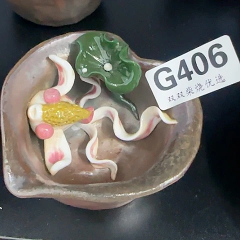 蔷*柴烧柴烧柴烧柴烧柴烧柴烧柴烧
