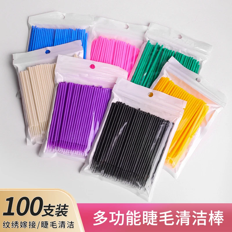 100支嫁接睫毛清洁棉棒手残眼妆快速清洁纳米细棉孕睫术棉签棒