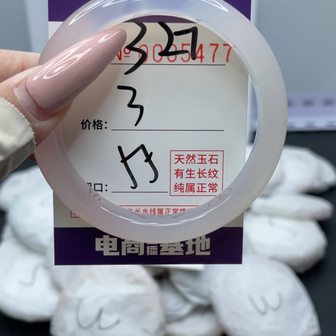 玛瑙/玉髓合金手镯327