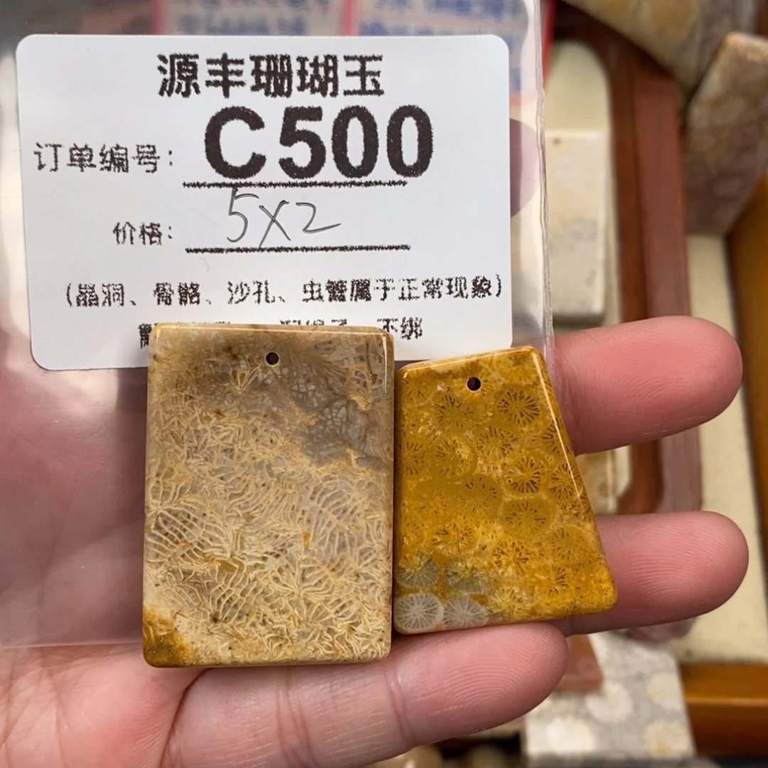 硅化玉颈饰未镶嵌杯**舟