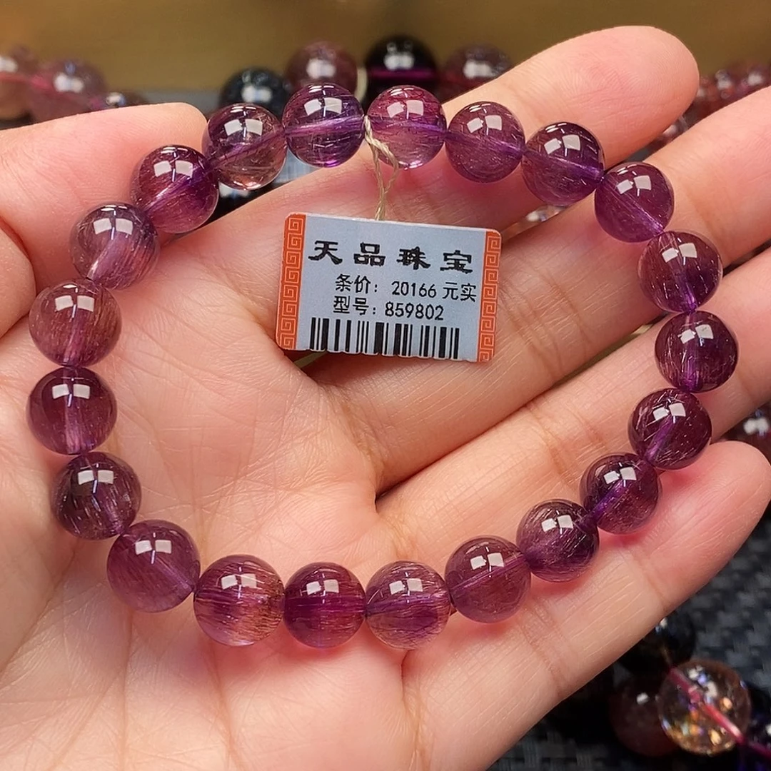 未镶嵌水晶手链收藏级紫超七手链859802