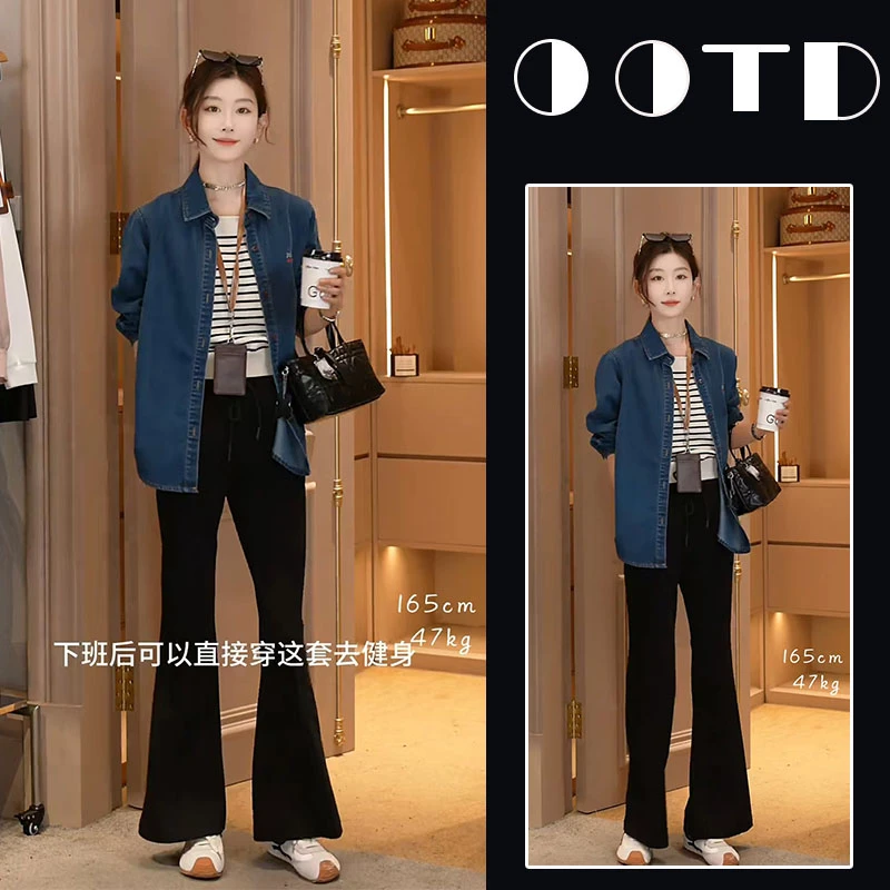 秋季搭配一整套法式慵懒风套装百搭背心牛仔外套显瘦裤子三件套