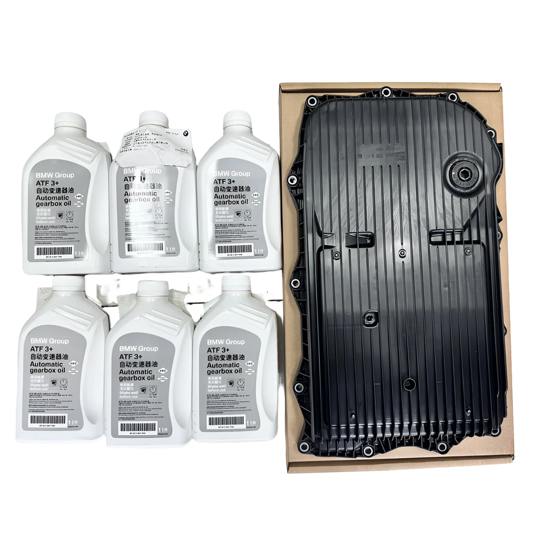 宝马原厂8速变速箱加原厂油底壳套装