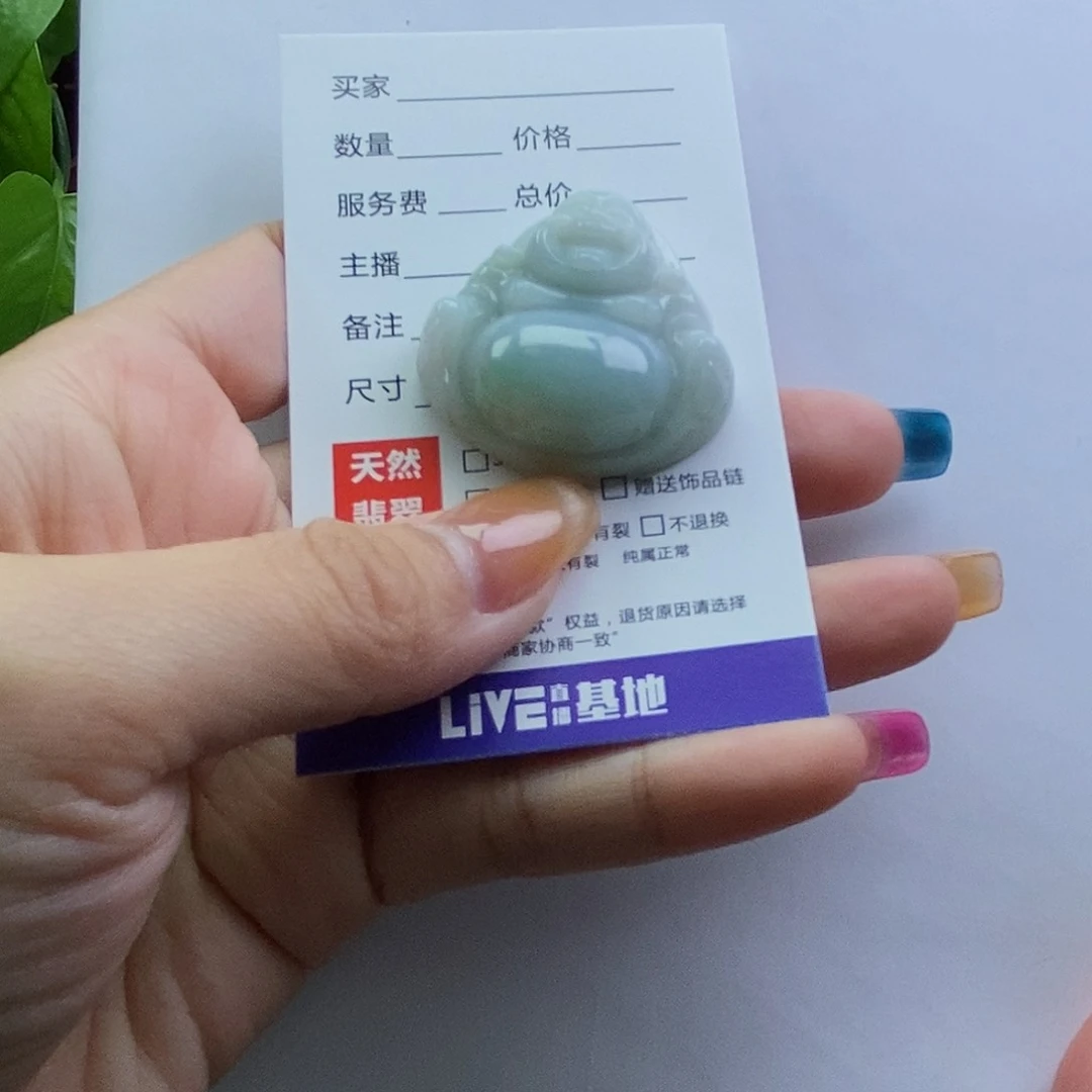 翡翠颈饰未镶嵌佛公