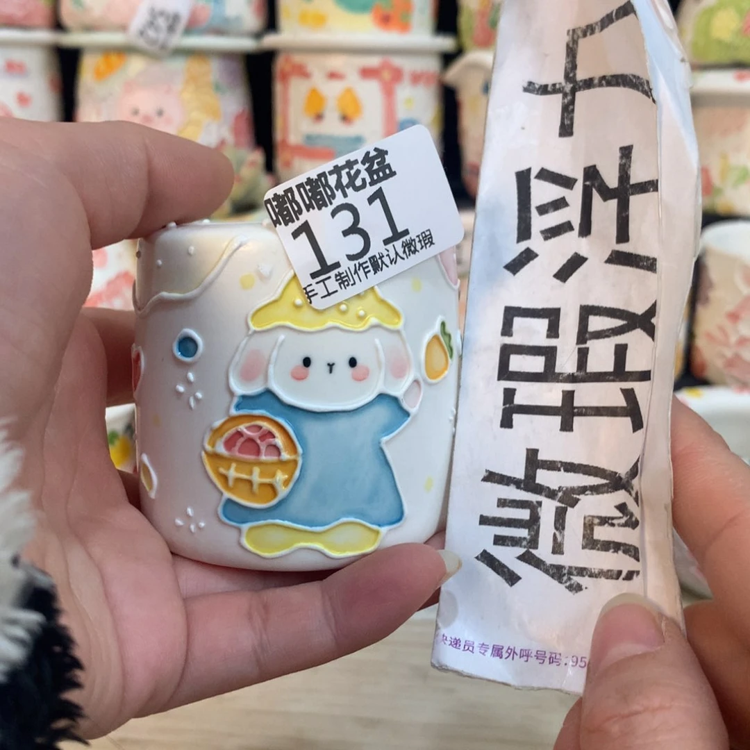 紫砂濑户烧131 嘟嘟嘟嘟