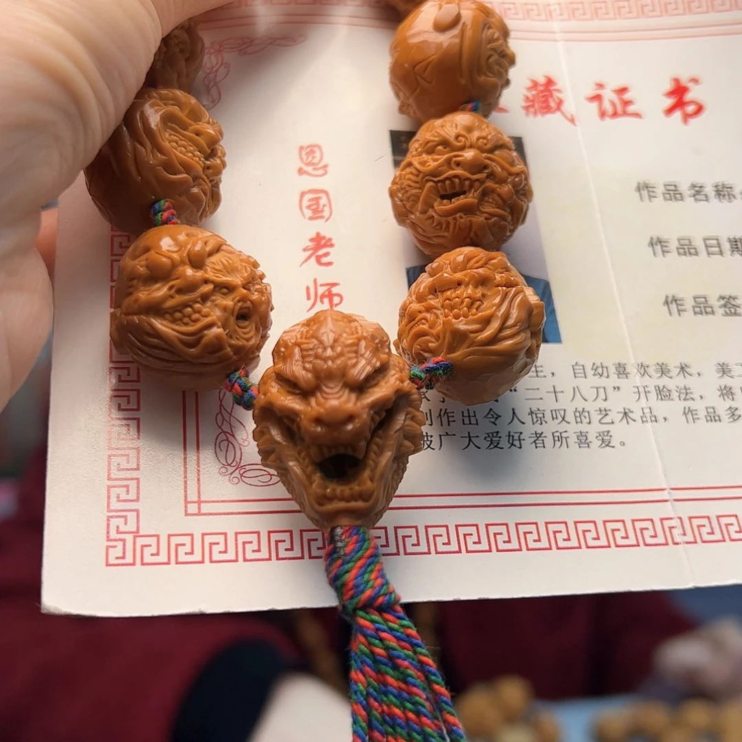 橄榄核手串/手链淘**乐橄榄核