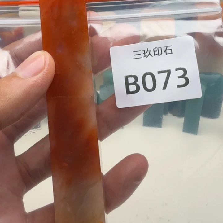 寿山石印石子*老挝 老挝 老挝