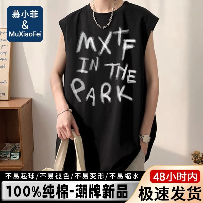 夏季美式潮牌男士无袖T恤2025纯棉运动健身宽松坎肩背心休闲上衣