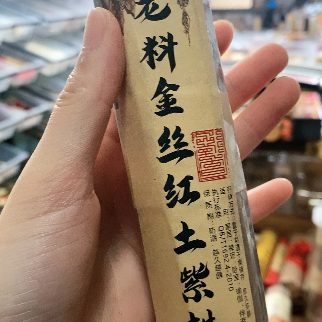 娜娜香舍专属闪购链接