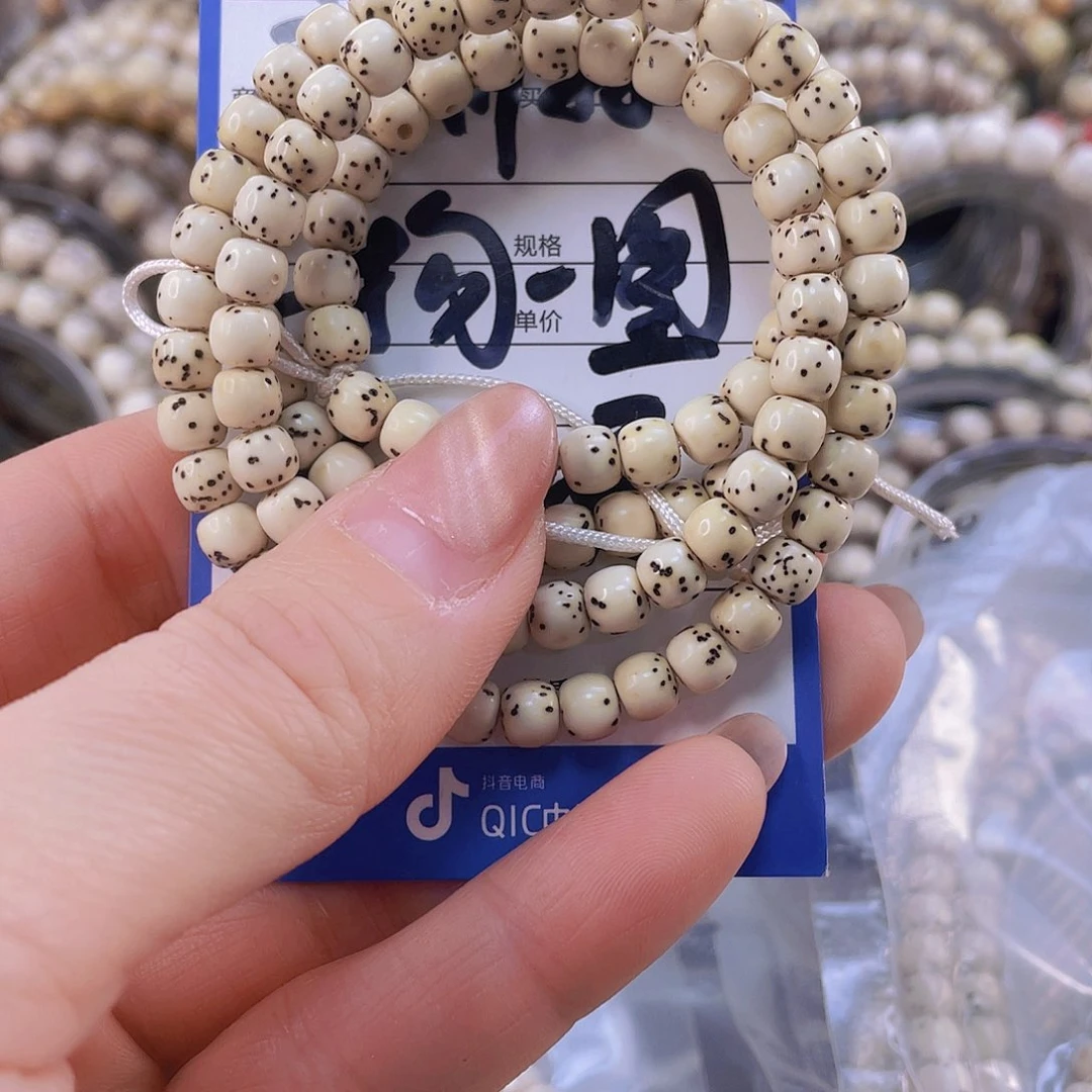 星月菩提吊坠原生态氧化特价5.8