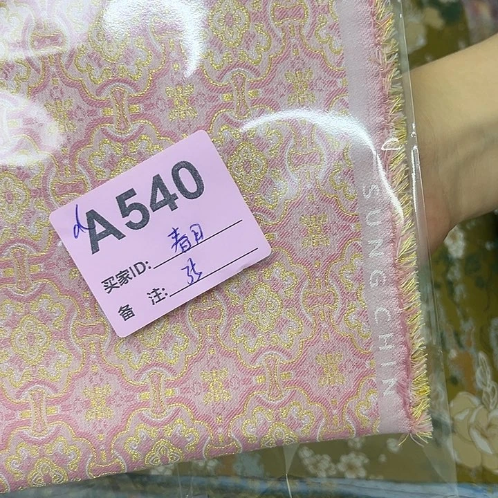 春***定540！抖音直播频道的节目