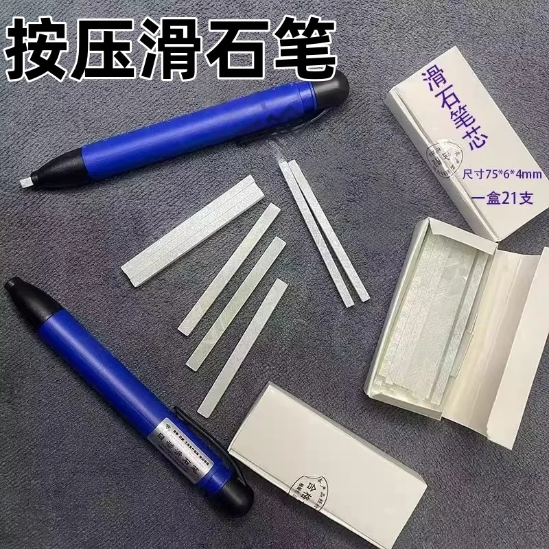 自动石笔划线工具滑石笔记号笔画笔按压式自动笔建筑木工专用划笔