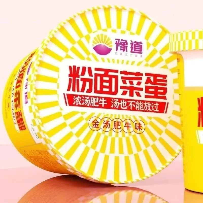 【2个】豫道粉面菜蛋171g  (金汤肥牛味)