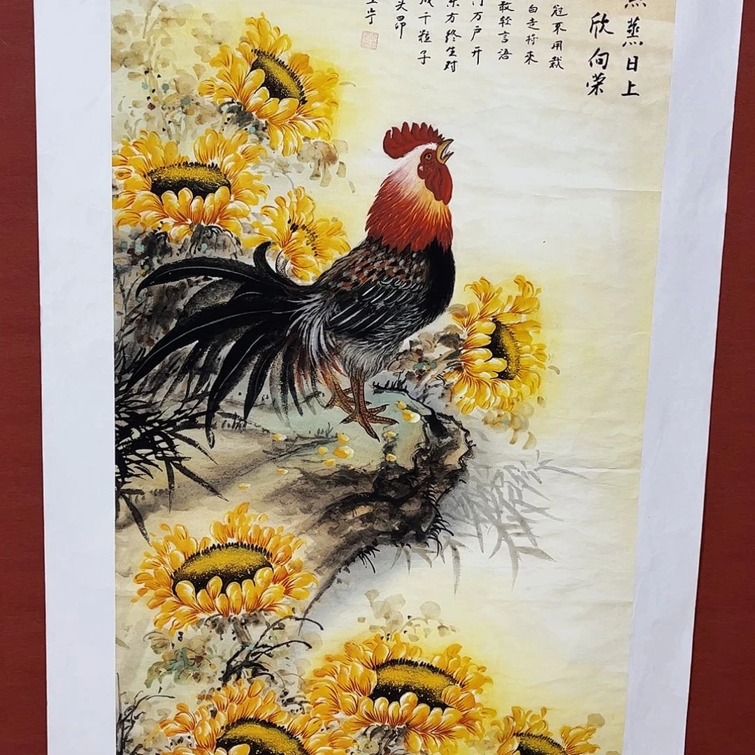 雅趣字画甄选国画