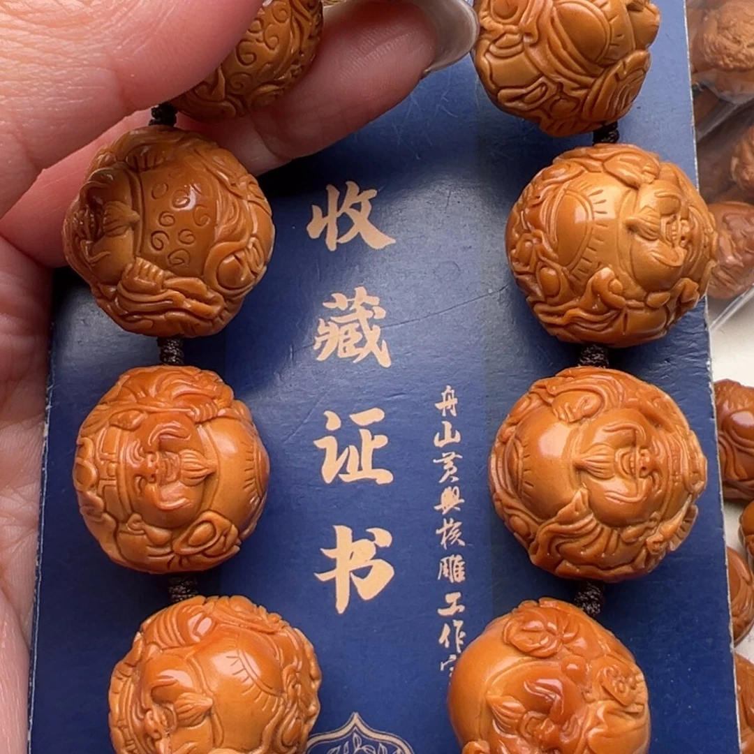 手串/手链橄榄核橄榄核