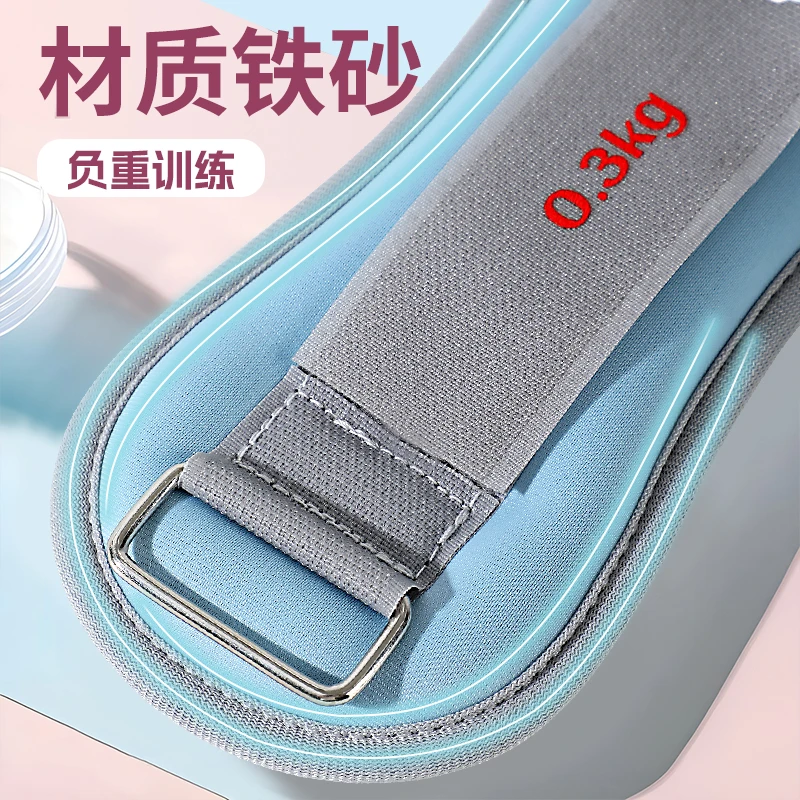 2025新款负重沙袋绑腿绑手男女运动健身舞蹈训练通用款5-09890