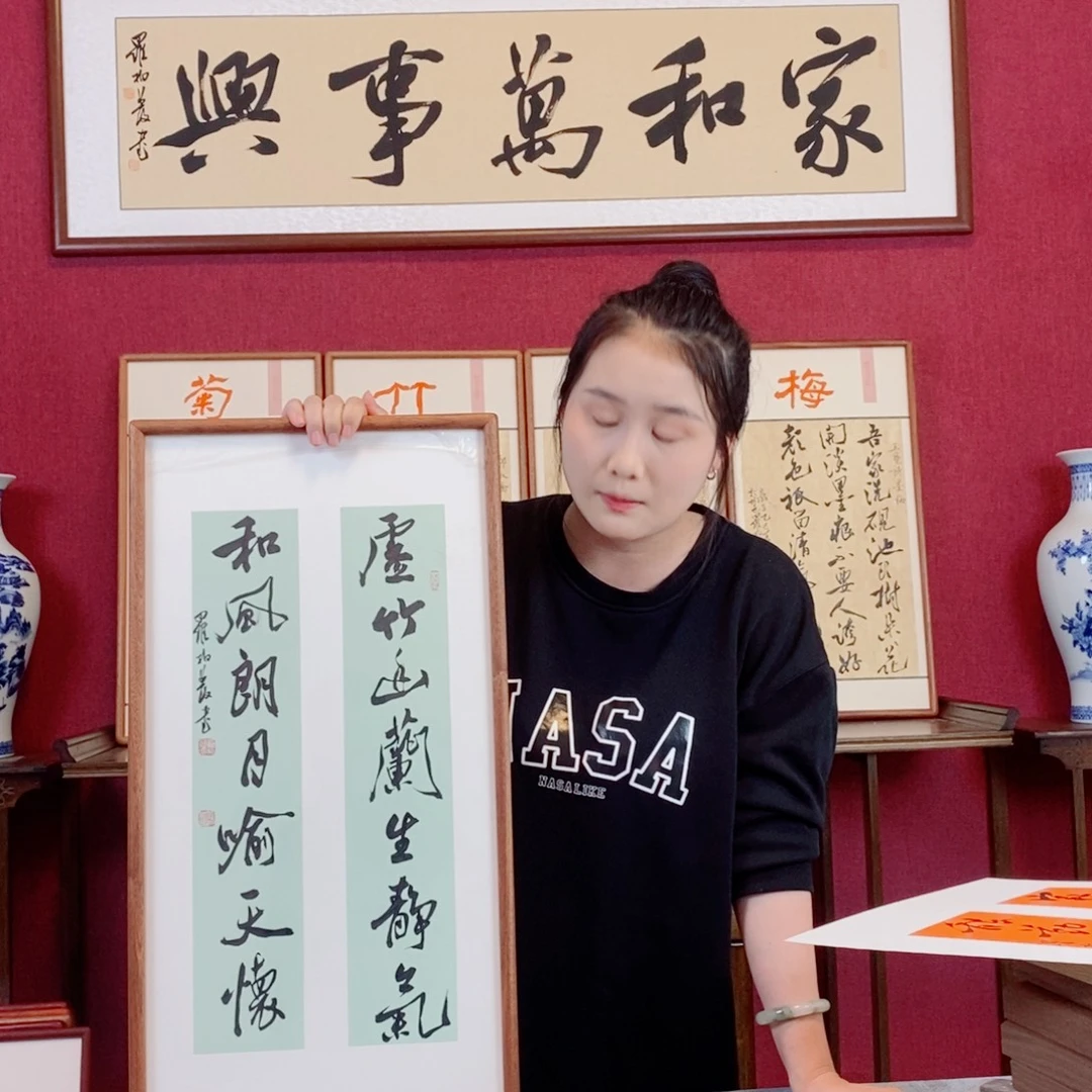 书法罗柏发书法作品