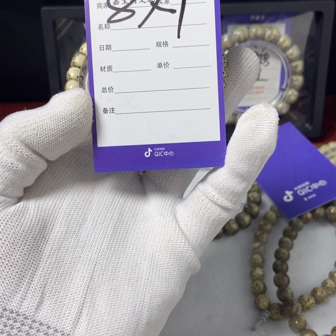 吊坠星月菩提星月