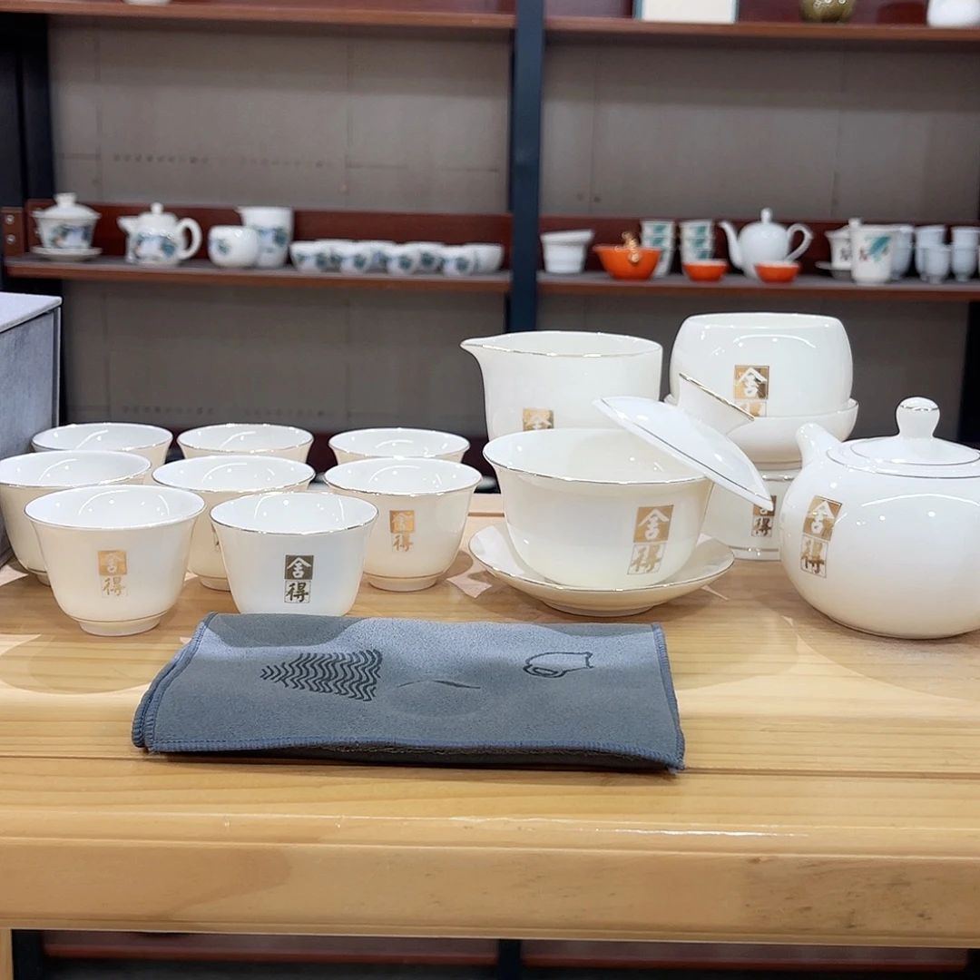 高端羊脂玉茶具套装