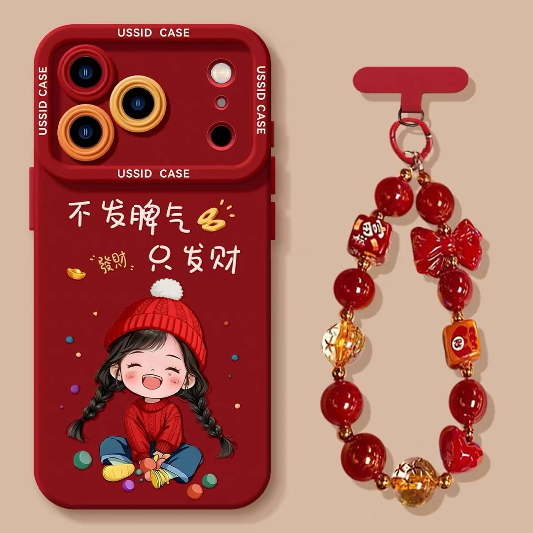 冷帽女孩适用苹果17手机壳16新款iphone15promax14/13/12/11全包