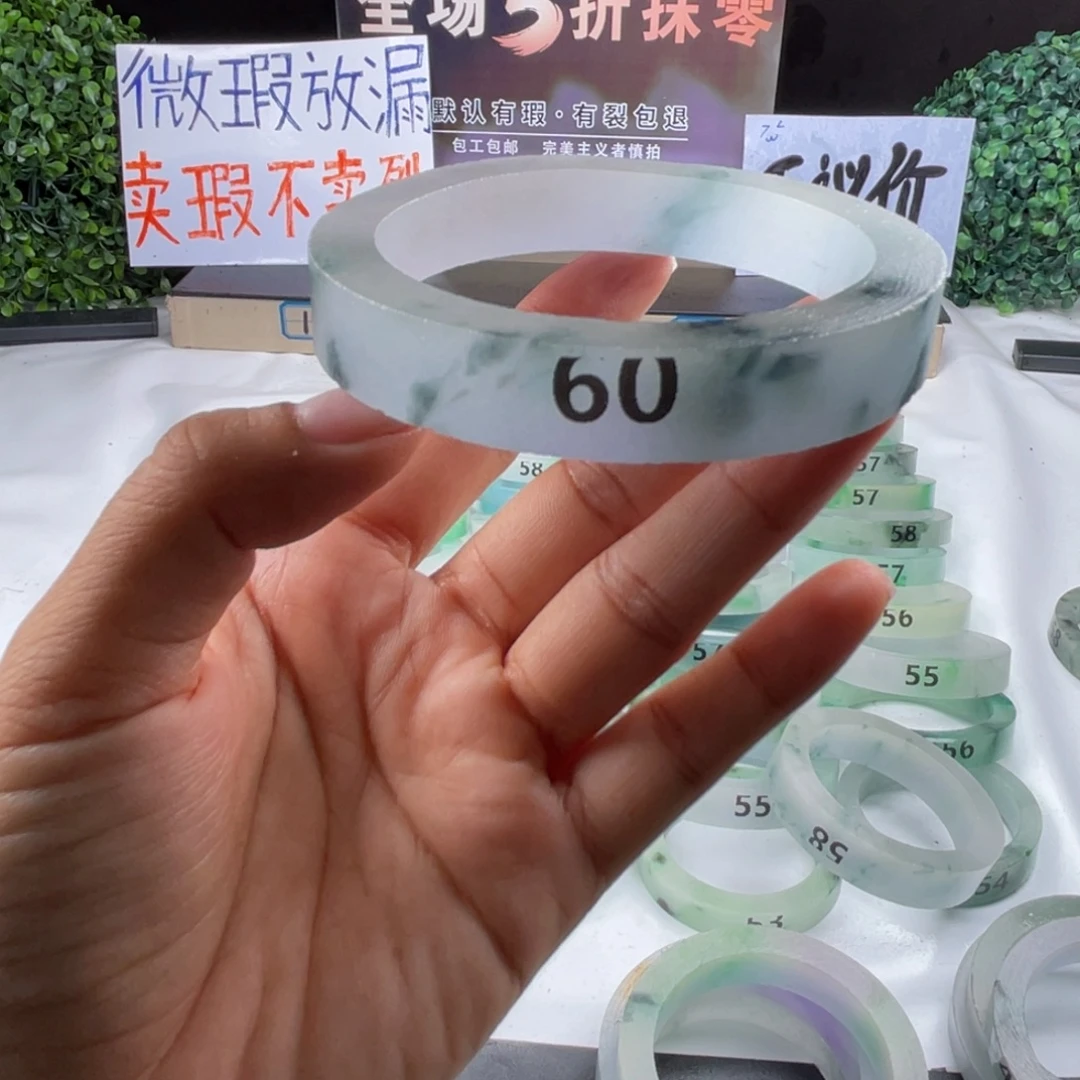 崽****非金属冰飘花59，保圈