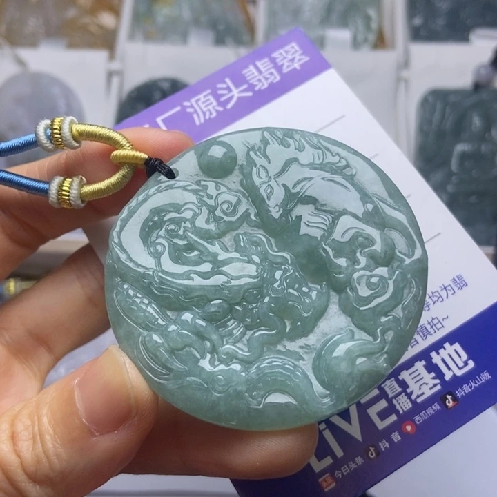 翡翠未镶嵌挂件翡翠