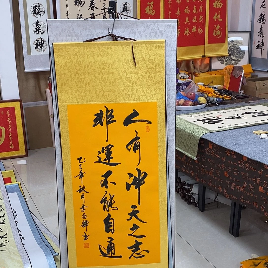书法书法作品参加