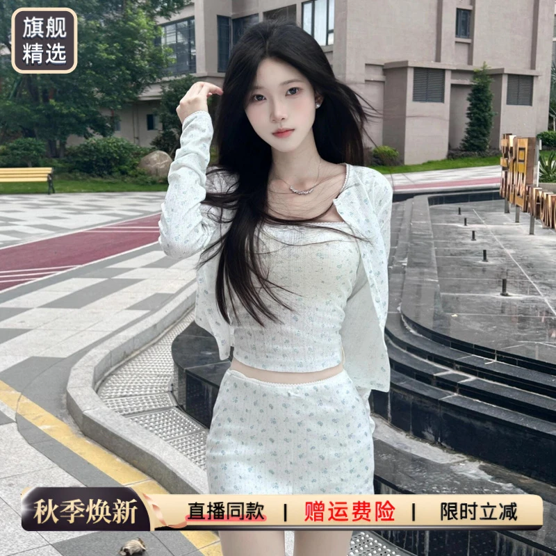 2025秋冬新款白色长袖开衫吊带短款连衣裙小个子三件套装女慵懒风