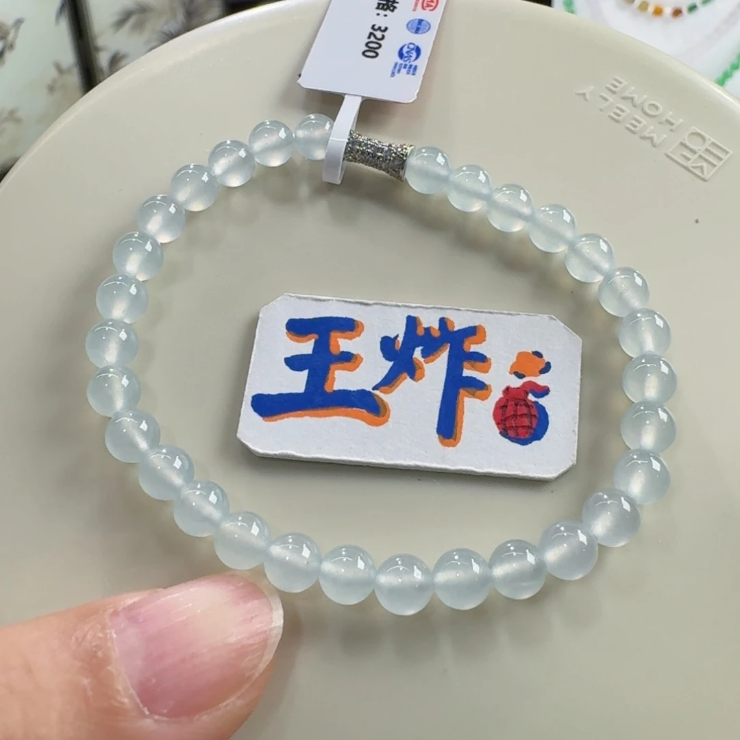 翡翠未镶嵌手链高冰淡蓝单圈5.5mm