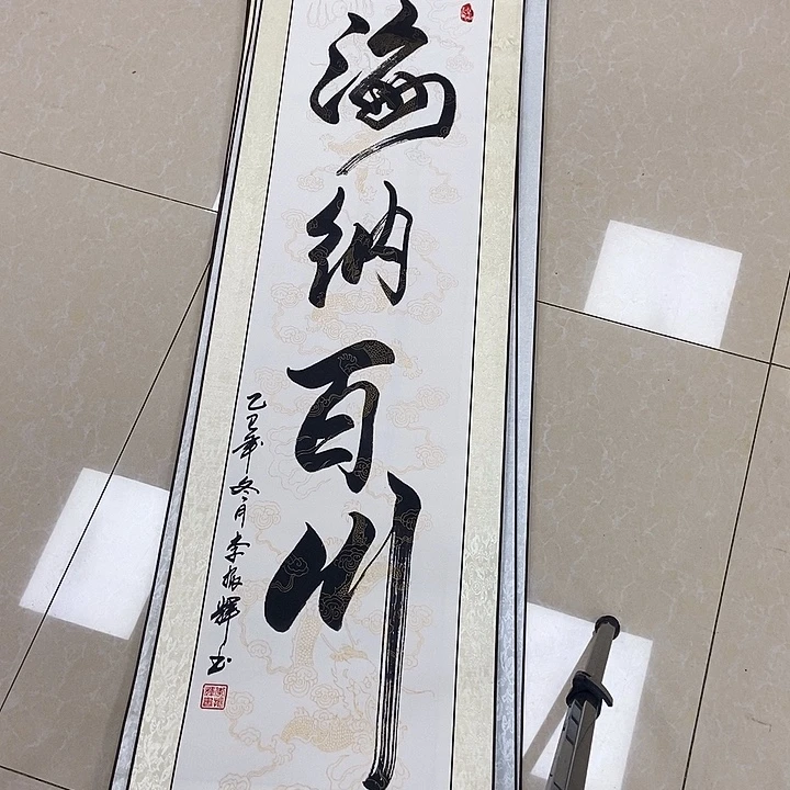 书法书法作品参加