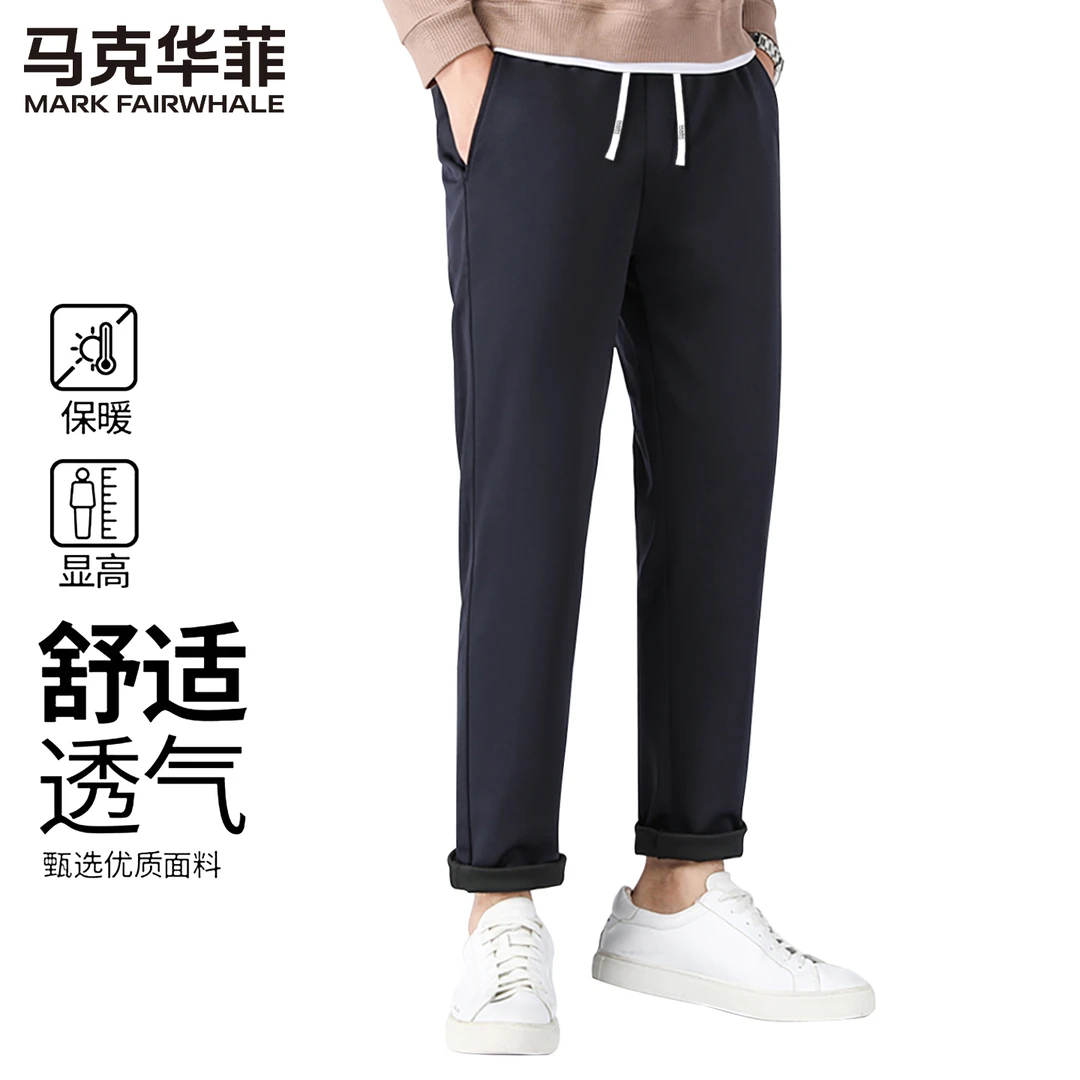 【舒适透气】马克华菲秋季松紧腰男裤子休闲运动裤宽松休闲裤