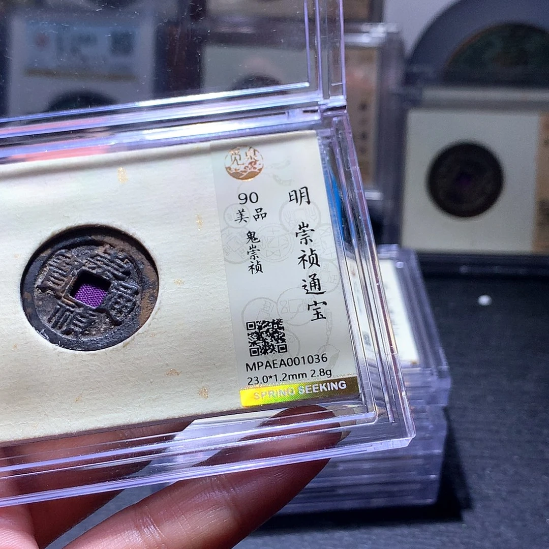 铜48 发财发财发财发财