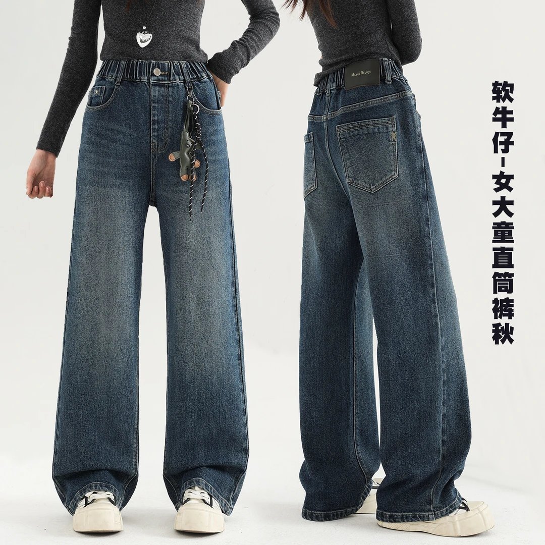 女大童牛仔裤2025秋装新款女童裤子窄版阔腿裤青少年学生直筒裤