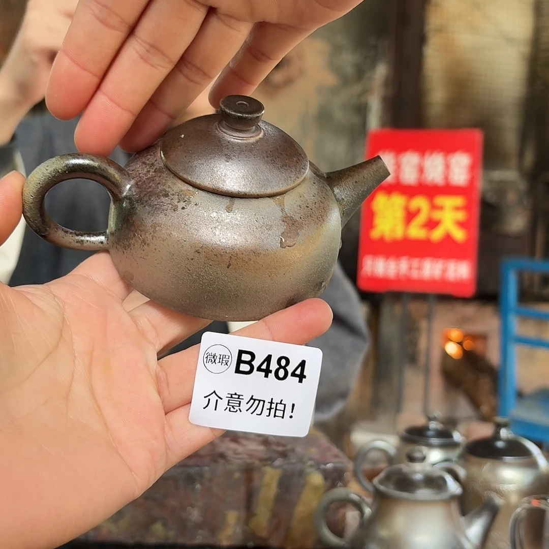 坭兴陶纯柴烧原矿泥料纯手工壶