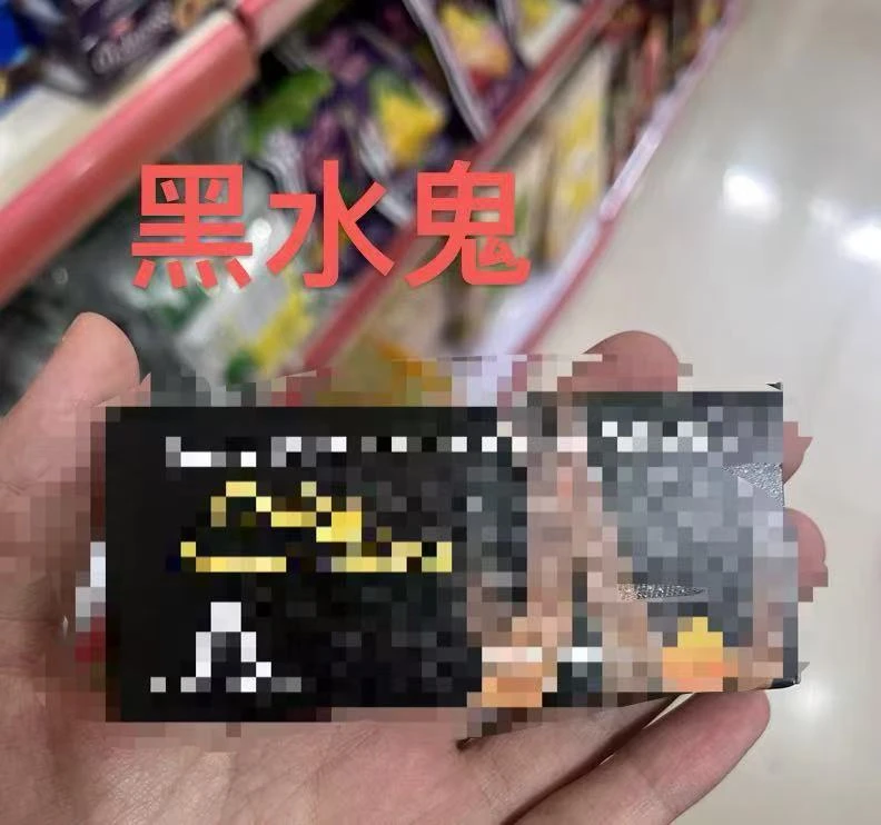 合金仿珍珠手镯 中缅边境百货小玲-黑-水-鬼