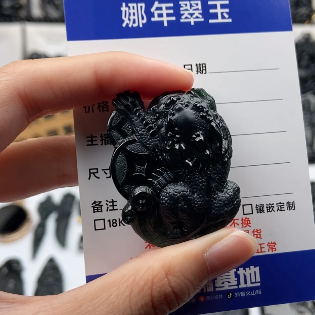 颈饰未镶嵌翡翠石*貔貅