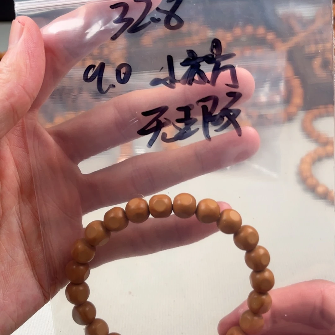 手串猴头核桃走色无暇小六方