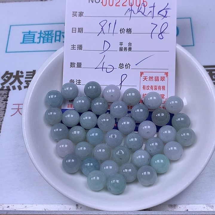 小***女未镶嵌手链翡翠翡翠