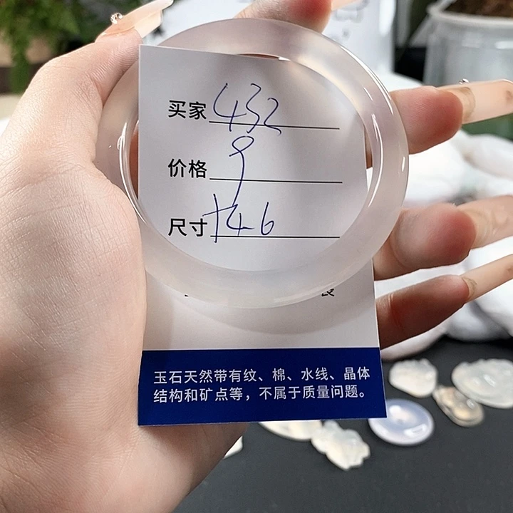 玛瑙/玉髓手镯未镶嵌
