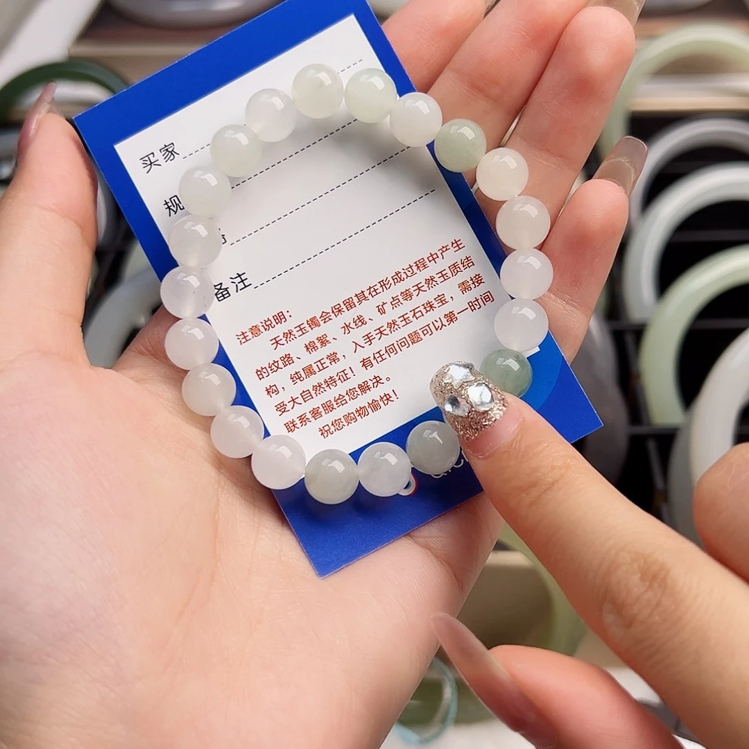 手串未镶嵌和田玉