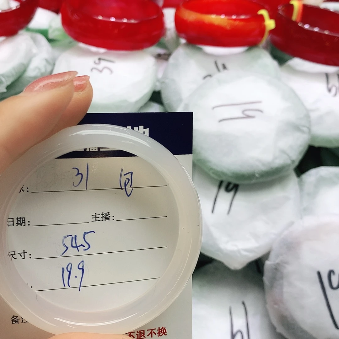 玛瑙/玉髓未镶嵌手镯31