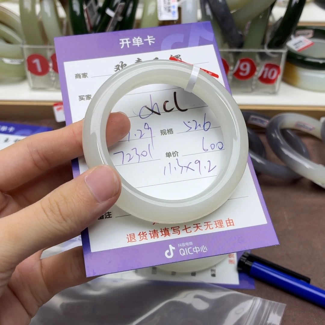 ****。和田玉手镯未镶嵌